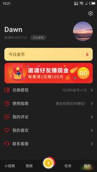 各种新闻爆料吃瓜视频下载,新闻爆料与吃瓜视频背后的下载狂潮