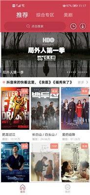 四海影院吃瓜爆料,吃瓜爆料背后的娱乐圈风云