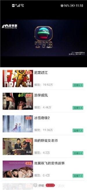 四海影院吃瓜爆料,吃瓜爆料背后的娱乐圈风云