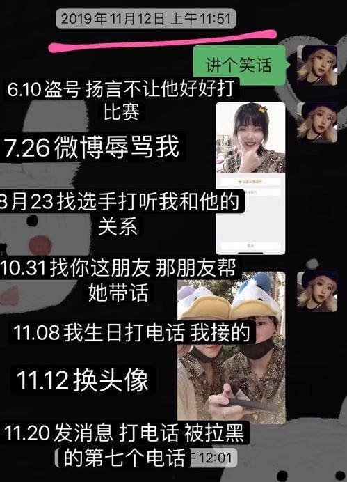 时团内部吃瓜爆料骗子,吃瓜爆料揭露骗子真面目