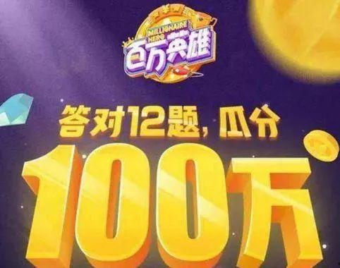 吃瓜热门爆料正能量视频,揭秘热门爆料背后的感人故事
