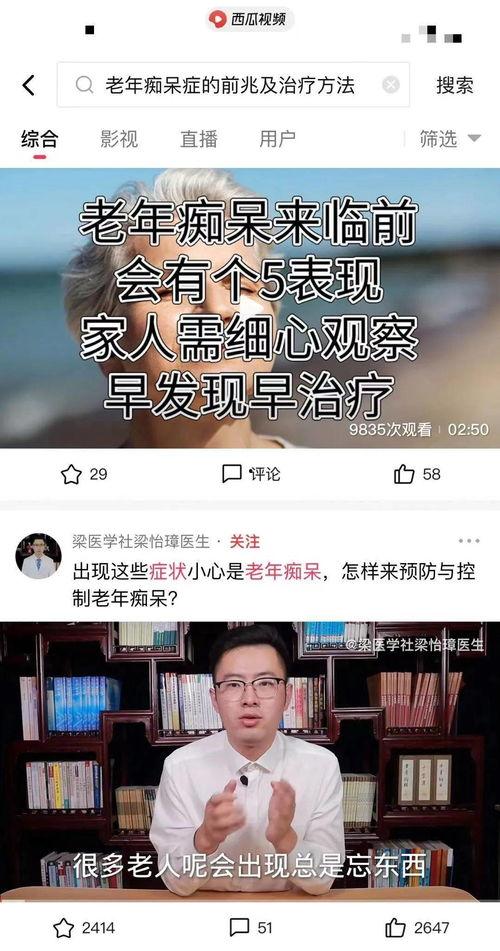 吃瓜热门爆料正能量视频,揭秘热门爆料背后的感人故事