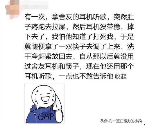 吃瓜爆料你敢相信吗,吃瓜爆料，你敢相信吗？