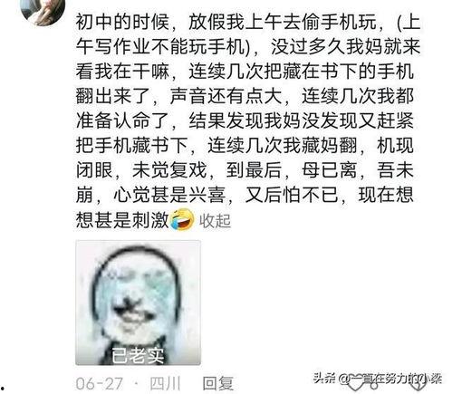 吃瓜爆料你敢相信吗,吃瓜爆料，你敢相信吗？