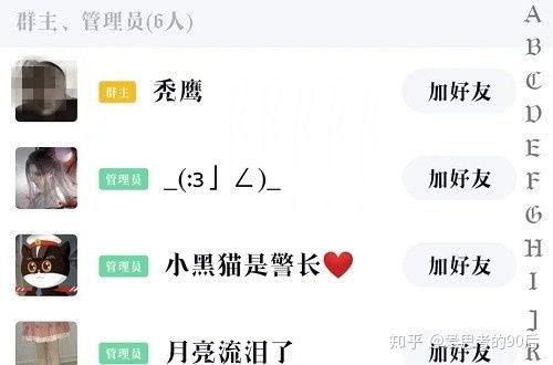 吃瓜爆料qq群免费进入,免费加入吃瓜爆料QQ群，畅享独家资讯盛宴