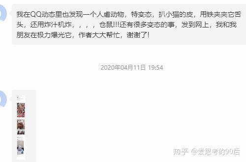 吃瓜爆料qq群免费进入,免费加入吃瓜爆料QQ群，畅享独家资讯盛宴