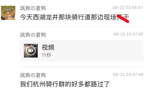 吃瓜爆料现场视频在线观看,吃瓜爆料视频全网热议，精彩瞬间不容错过