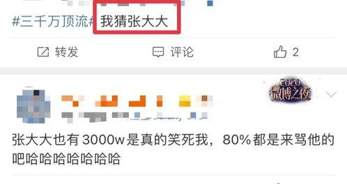 吃瓜群众爆料网站有哪些,揭秘热门吃瓜群众爆料网站大盘点