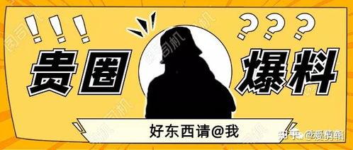吃瓜最新事件爆料老头,老头事件引发热议，真相究竟如何？