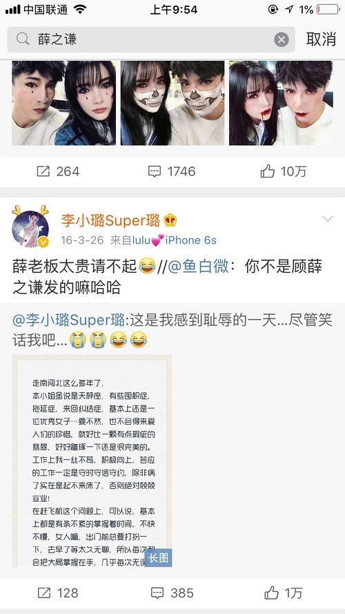 速配吃瓜最新爆料微博,揭秘娱乐圈最新热点事件