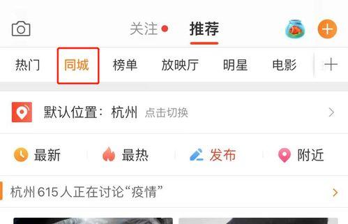 速配吃瓜最新爆料微博,揭秘娱乐圈最新热点事件