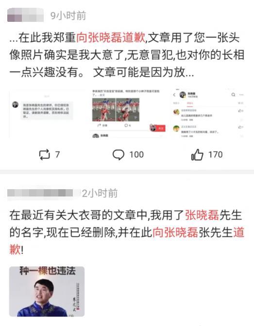 扒哥爆料每日吃瓜下载,每日吃瓜，揭秘娱乐圈幕后故事