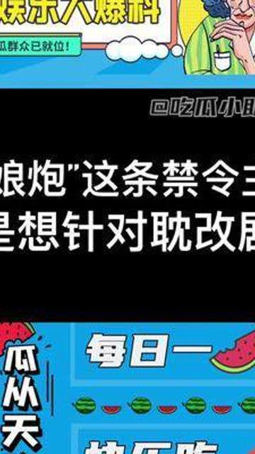 扒哥爆料每日吃瓜下载,每日吃瓜，揭秘娱乐圈幕后故事