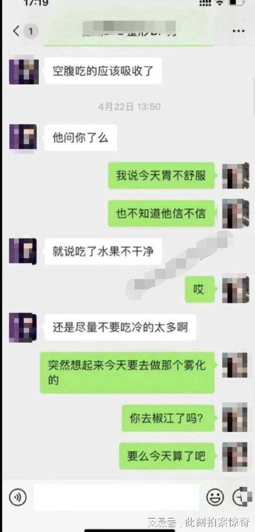 最新吃瓜爆料 聊天记录,最新聊天记录曝光，明星幕后故事大揭秘！”