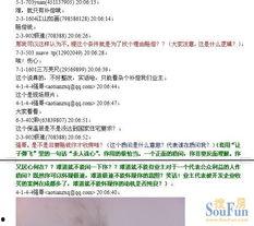 吃瓜爆料qq群免费加入,免费加入吃瓜爆料QQ群，畅享独家资讯盛宴！