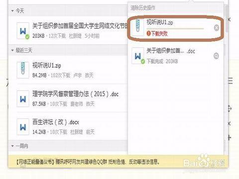 吃瓜爆料软件群QQ群,吃瓜爆料软件背后的秘密与真相