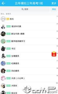 吃瓜爆料软件群QQ群,吃瓜爆料软件背后的秘密与真相