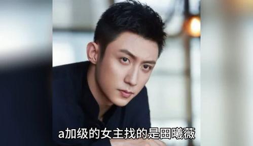 明星吃瓜爆料陈冠希图片,娱乐圈风云再起