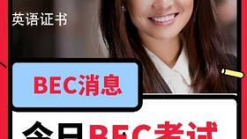 国外明星吃瓜爆料视频大全,吃瓜爆料视频大全