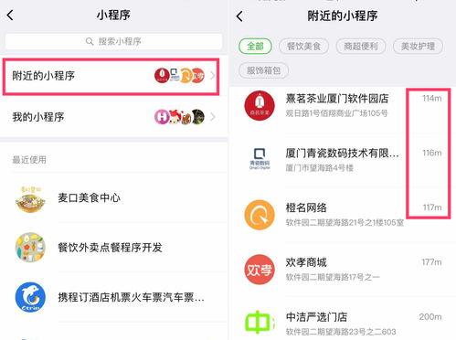 吃瓜爆料群小程序在哪找,吃瓜爆料群小程序，轻松追踪热门话题！
