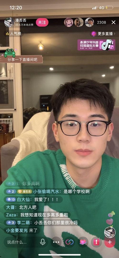 爆料吃瓜网红是谁,吃瓜网红身份大曝光，真相令人震惊！