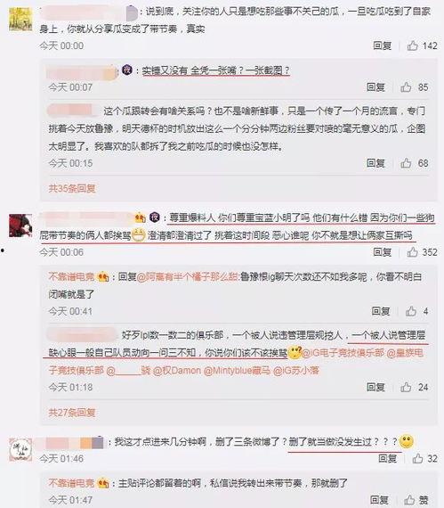 乐清吃瓜最新事件爆料,最新爆料揭示惊人内幕