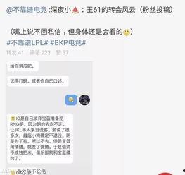 乐清吃瓜最新事件爆料,最新爆料揭示惊人内幕