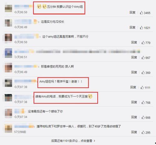 吃瓜爆料发朋友圈,吃瓜爆料，朋友圈里的秘密大公开