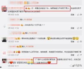 吃瓜爆料发朋友圈,吃瓜爆料，朋友圈里的秘密大公开