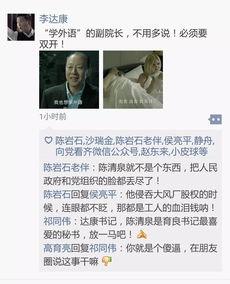 吃瓜爆料发朋友圈,吃瓜爆料，朋友圈里的秘密大公开