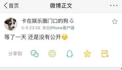 400bcc吃瓜爆料高清,高清揭秘娱乐圈幕后真相