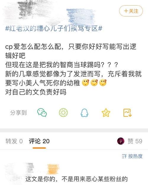 400bcc吃瓜爆料高清,高清揭秘娱乐圈幕后真相