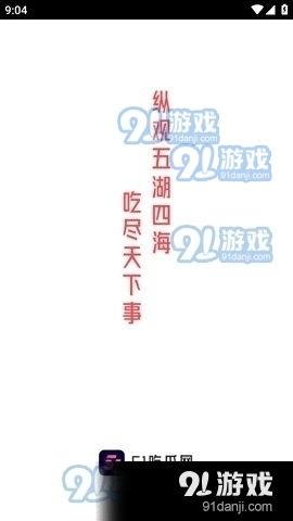 明星吃瓜视频大全爆料软件,明星吃瓜视频大全软件独家爆料