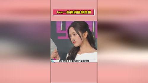 明星吃瓜视频大全爆料软件,明星吃瓜视频大全软件独家爆料