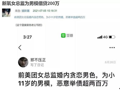 吃瓜爆料最新最全网站,吃瓜爆料最新最全网站，带你领略娱乐圈风云变幻
