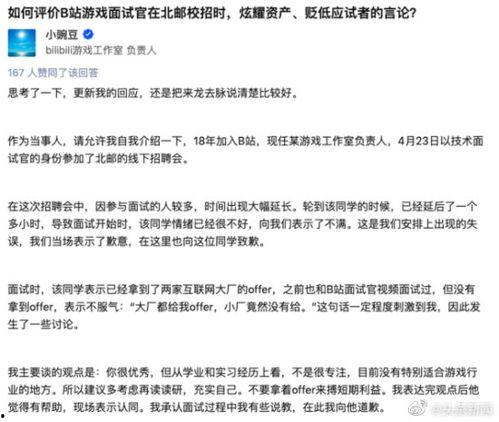 吃瓜爆料最新最全网站,吃瓜爆料最新最全网站，带你领略娱乐圈风云变幻