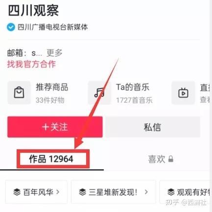 吃瓜爆料最新最全网站,吃瓜爆料最新最全网站，带你领略娱乐圈风云变幻