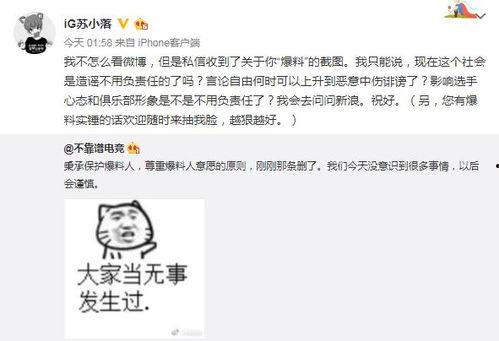 农村吃瓜爆料事件视频,揭秘乡村生活背后的惊人真相