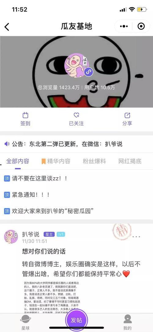 最新爆料吃瓜在线视频,最新吃瓜在线视频，带你一探究竟！
