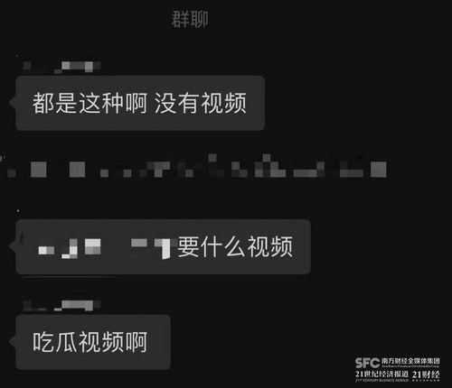 最新爆料吃瓜在线视频,最新吃瓜在线视频，带你一探究竟！
