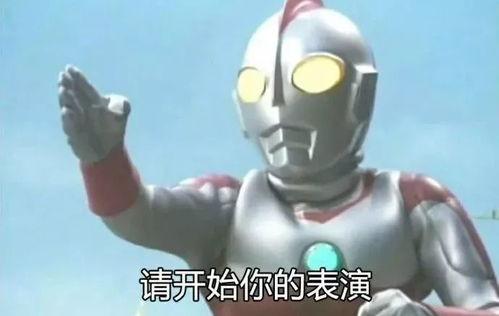吃瓜界奥特曼博主爆料,揭秘娱乐圈惊天秘密！