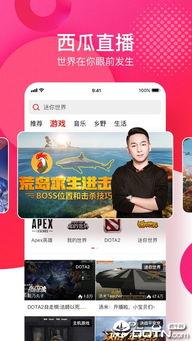 吃瓜爆料视频下载苹果版,吃瓜爆料视频下载苹果版，轻松获取热门内容！
