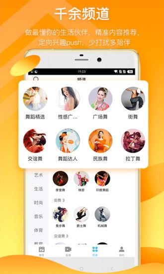 吃瓜爆料视频下载苹果版,吃瓜爆料视频下载苹果版，轻松获取热门内容！