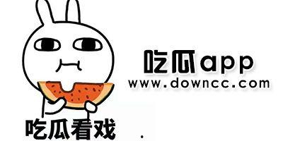 吃瓜爆料网红黑料,吃瓜群众眼中的真实面目