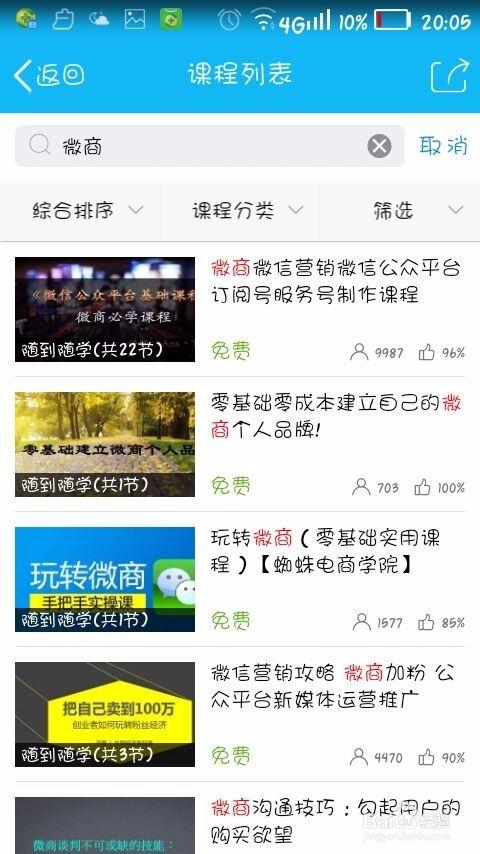 吃瓜爆料vx群免费进,吃瓜爆料vx群免费进，独家内幕等你来探