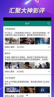 贵阳吃瓜爆料视频大全集,视频大全集精彩瞬间回顾