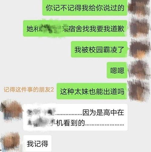 校园吃瓜爆料最新文章,揭秘最新吃瓜爆料背后的真相