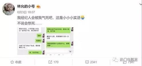 吃瓜爆料账号怎么做,揭秘幕后爆料真相