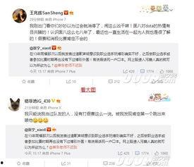 吃瓜爆料账号怎么做,揭秘幕后爆料真相