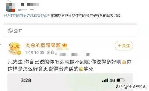 吃瓜的小伙伴爆料,吃瓜群众曝出惊人内幕